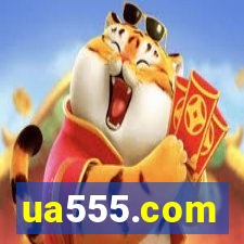 ua555.com